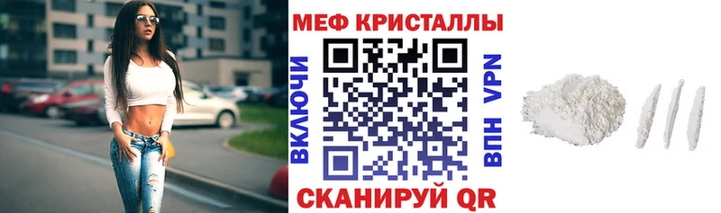 hydra ссылки Соликамск Мефедрон VHQ