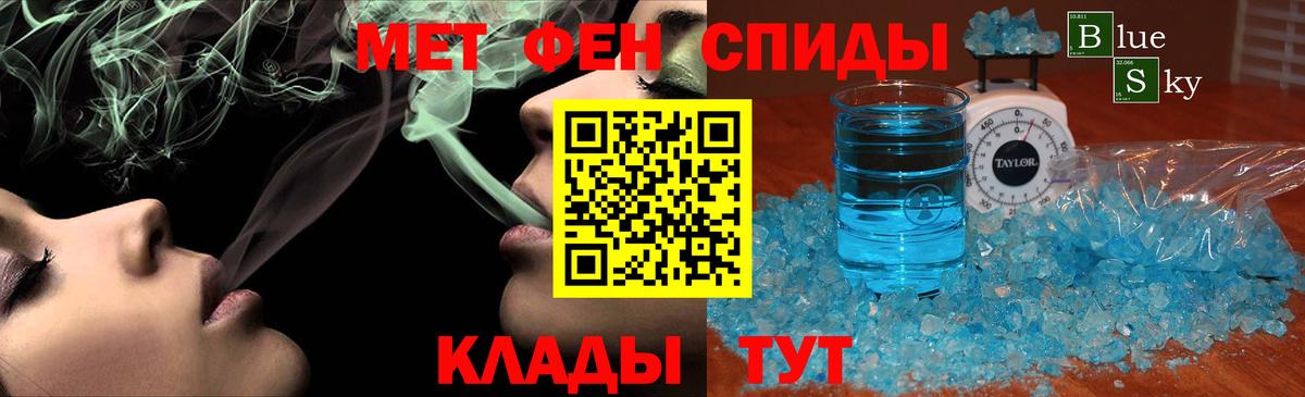 Метамфетамин мет  Вход с VPN  Соликамск 