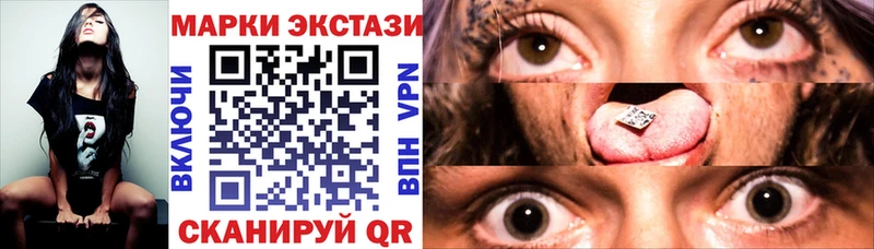 мориарти телеграм  Соликамск  Марки NBOMe 1,8мг  продажа наркотиков 
