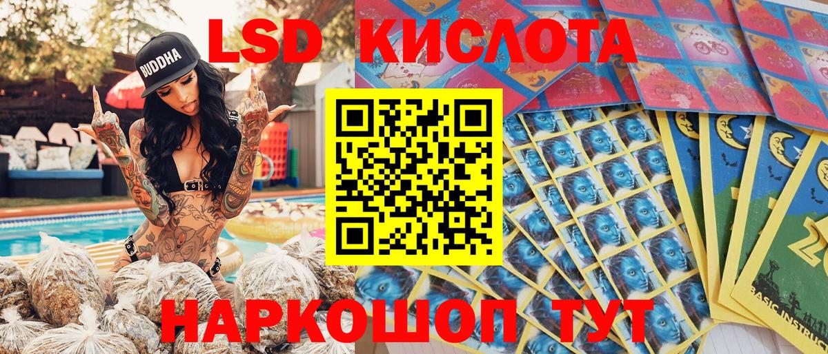Наркотические марки 1,5мг  Вход с VPN  Соликамск  Наркотические марки 1,5мг 