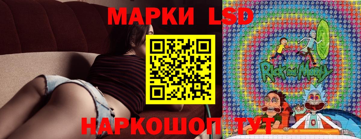 Марки NBOMe 1,5мг Соликамск