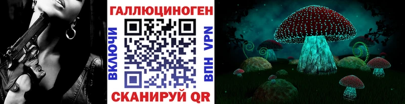 Псилоцибиновые грибы MAGIC MUSHROOMS  что такое наркотик  Соликамск 