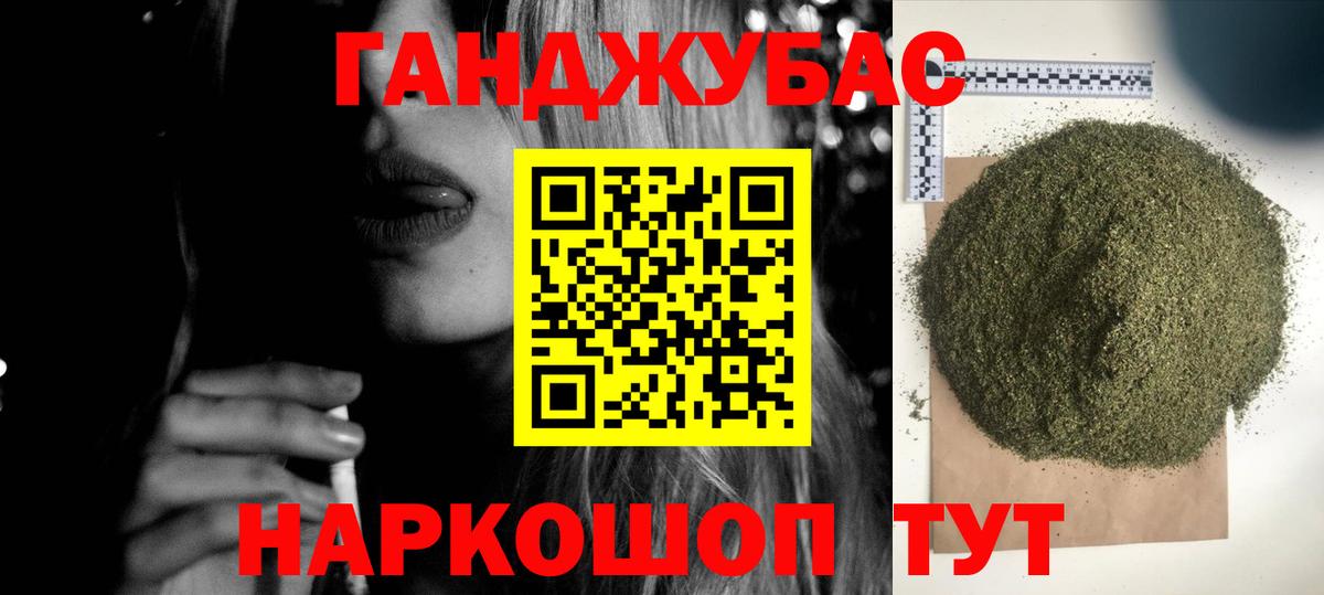 Канабис тримм  Шишки марихуана конопля  Вход с VPN  Шишки марихуана LSD WEED  Соликамск 